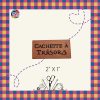 Étiquette à coudre - Cachette à trésors - 2" X 1"